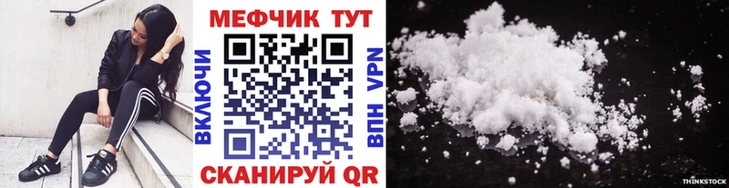Где купить Мценск Гашиш  mega как войти  АМФ  COCAIN  Меф мяу мяу  Alpha-PVP 