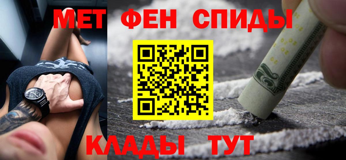 Амфетамин Premium  Amphetamine  Мценск 