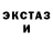 Ecstasy XTC Blair Elikan