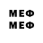 Меф mephedrone DOT 4