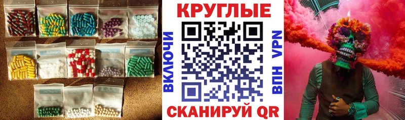 Ecstasy louis Vuitton  купить   Мценск 