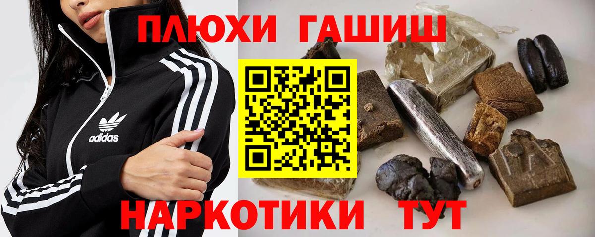 ГАШИШ Ice-O-Lator  Мценск  ГАШ Изолятор 