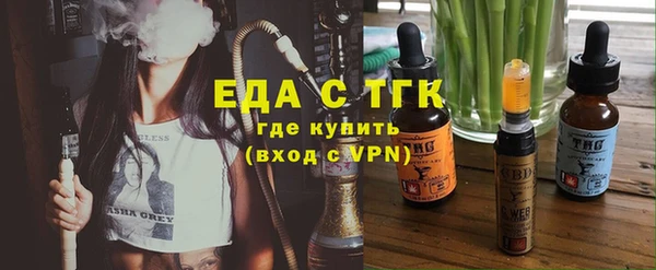 меф VHQ Вяземский