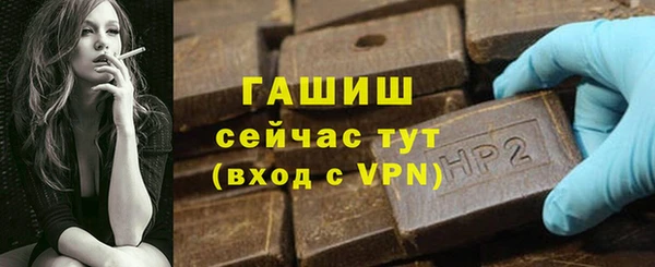 меф VHQ Вяземский