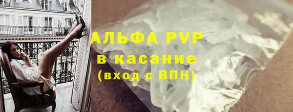 гашишное масло Горняк