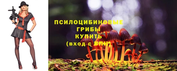 кокаин Вязьма