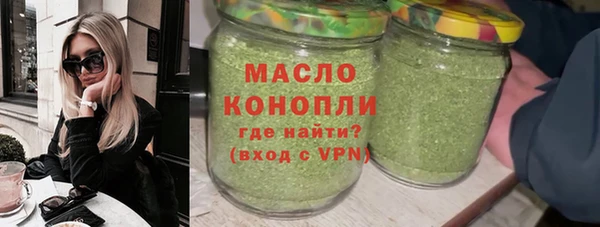 гашишное масло Горняк