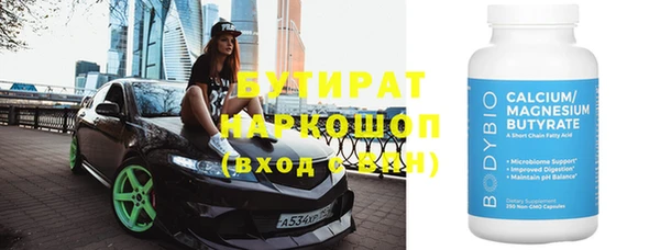 каннабис Вязники