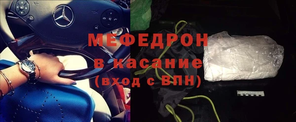 кокаин Вязьма