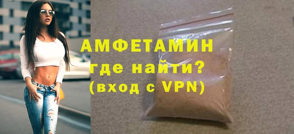 меф VHQ Вяземский