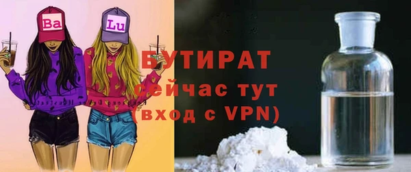 меф VHQ Вяземский