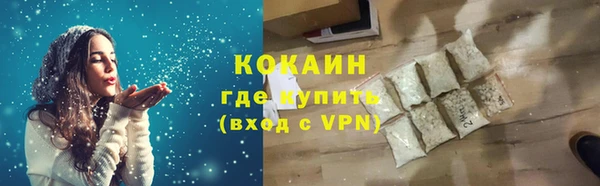 каннабис Вязники
