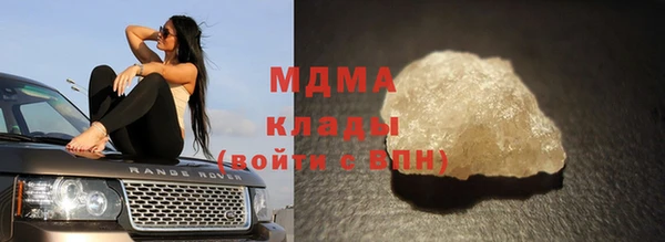 кокаин Вязьма