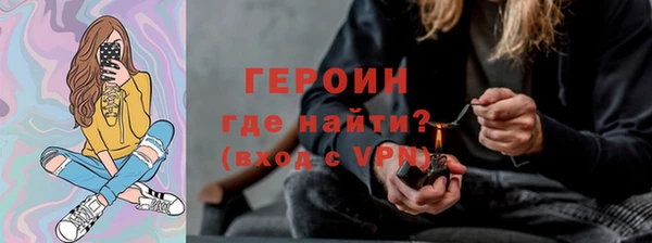 не бодяженный Магас