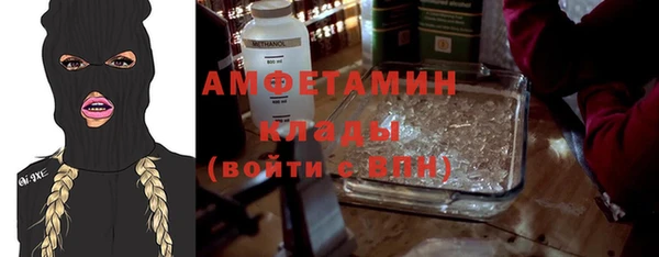 гашишное масло Сосновый Бор