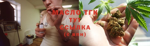 кокаин Вязьма