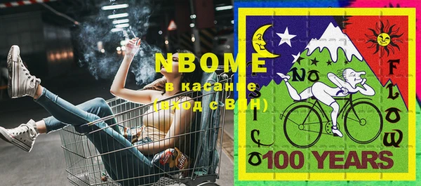 каннабис Вязники