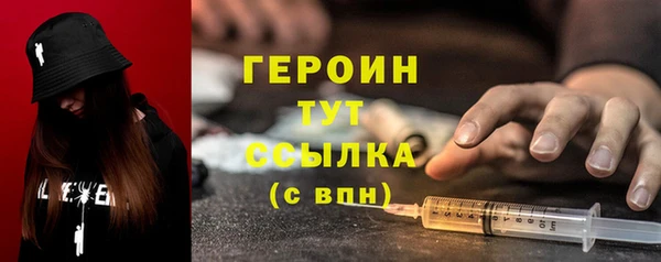 каннабис Вязники