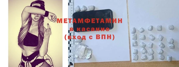 метадон Горнозаводск