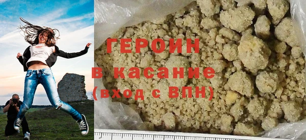 меф VHQ Вяземский