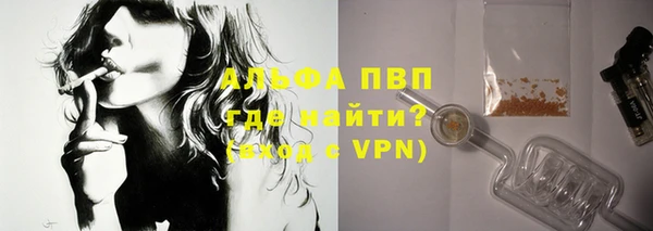 кокаин Вязьма