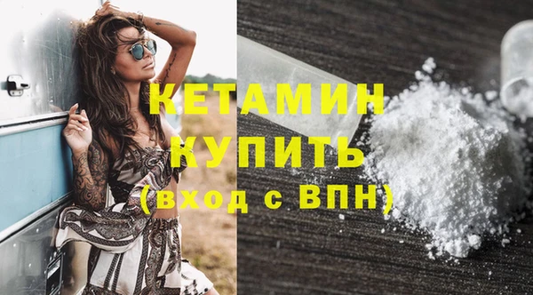 каннабис Вязники