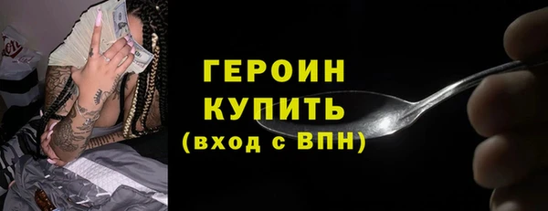 гашишное масло Горняк