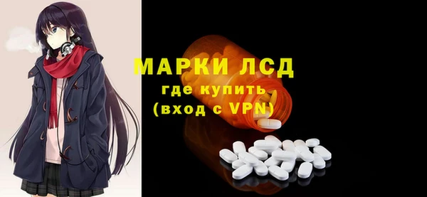 кокаин Вязьма