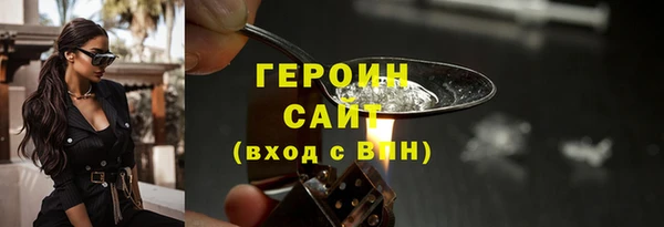 каннабис Вязники