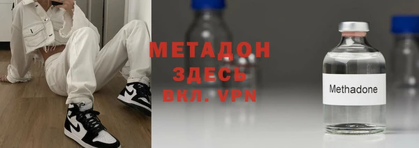 меф VHQ Вяземский