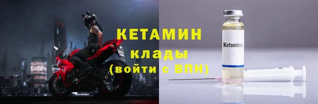 кокаин Вязьма