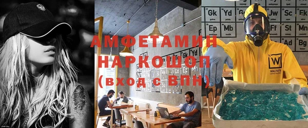 кокаин Вязьма