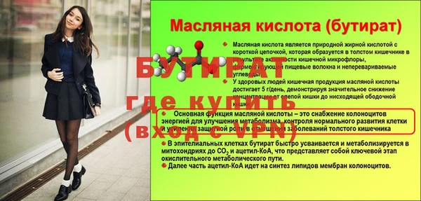 метамфетамин Навашино