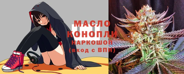 меф VHQ Вяземский