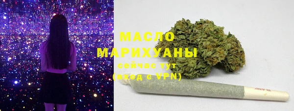 кокаин Вязьма