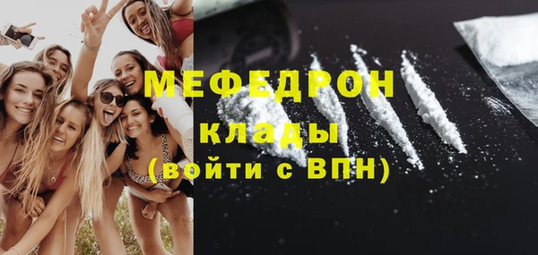 меф VHQ Вяземский