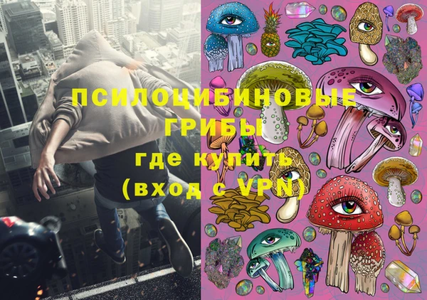 кокаин Вязьма