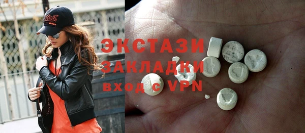 метадон Горнозаводск