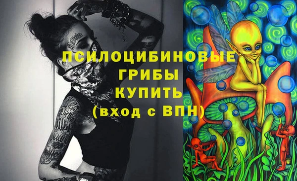 кокаин Вязьма