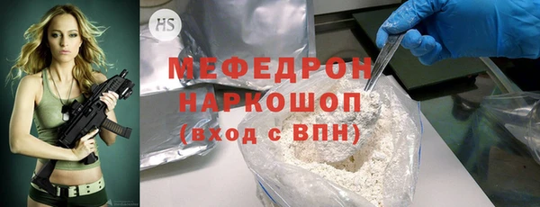 меф VHQ Вяземский