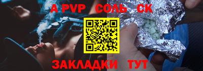 кристаллы Изобильный