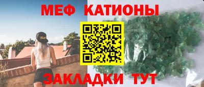 кристаллы Изобильный