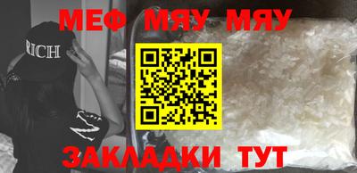 прущий лед Апшеронск