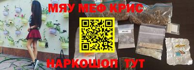 трава Апрелевка