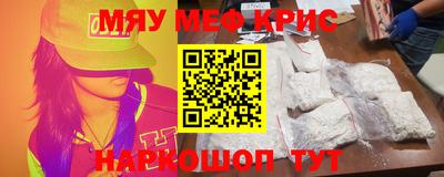 кристаллы Изобильный