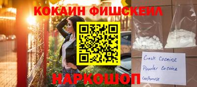 бутират Ипатово