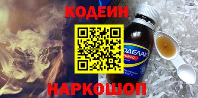 бутират Ипатово