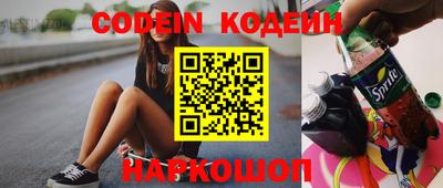 бутират Ипатово