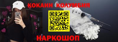 кристаллы Изобильный