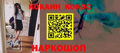 кристаллы Изобильный